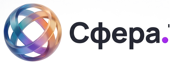 Сфера.